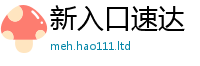 7777788888管家婆老家凤凰同2024雷锋心水网论坛大众网